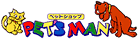ペッツマン（アンテナショップ）