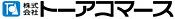 株式会社トーアコマース