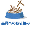 �i���ւ̎��g��