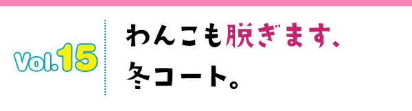 絶対家に入れたくない客人。