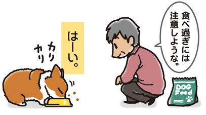 食べ過ぎには注意しような。