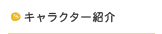 みんなdeゲーム