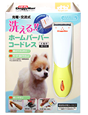 ホームバーバー シリーズ