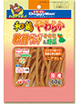 和鶏やわらか軟骨サンド