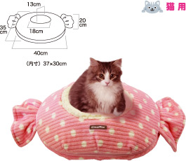 猫用
