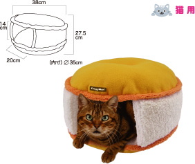 猫用