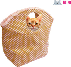猫用