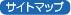 �T�C�g�}�b�v