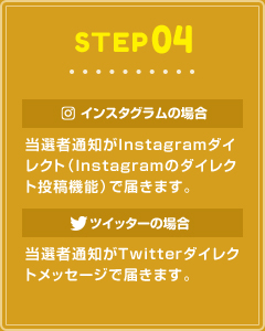 STEP04