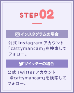 STEP02