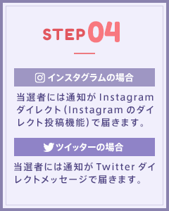 STEP04