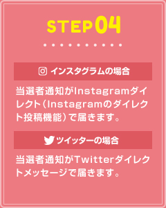 STEP04