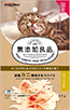 無添加良品　減塩カニ風味かまスライス