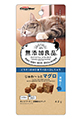 無添加良品　じゅわ～っとマグロ　貝柱入り