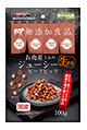 お肉屋さんのジューシービーフビッツ