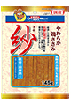 紗　軟骨＆白身魚入り