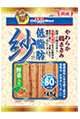 低脂肪紗　野菜入り