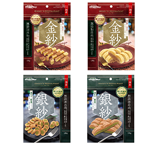 金紗・銀紗