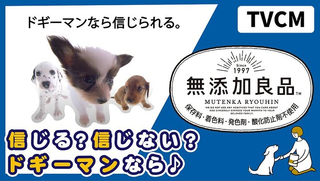 無添加良品　シリーズ