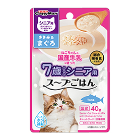 猫ちゃんの国産牛乳を使ったスープごはん　<br class='pc'>ささみ＆まぐろ　シニア用