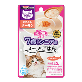 猫ちゃんの国産牛乳を使ったスープごはん　<br class='pc'>ささみ＆サーモン　シニア用