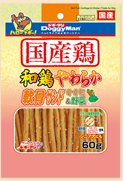   鶏肉の中で最も低脂肪なササミに、にんじん・ほうれん草をミックス