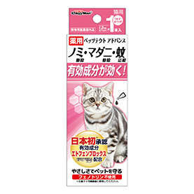 薬用ペッツテクト　<br class='pc'>アドバンス　<br class='pc'>猫用１本入