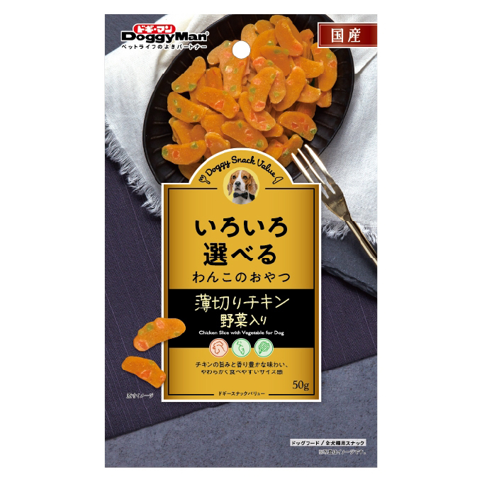 ドギースナック　バリュー<br>薄切りチキン　野菜入り