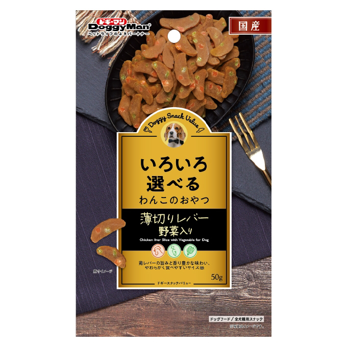 ドギースナック　バリュー<br>薄切りレバー　野菜入り