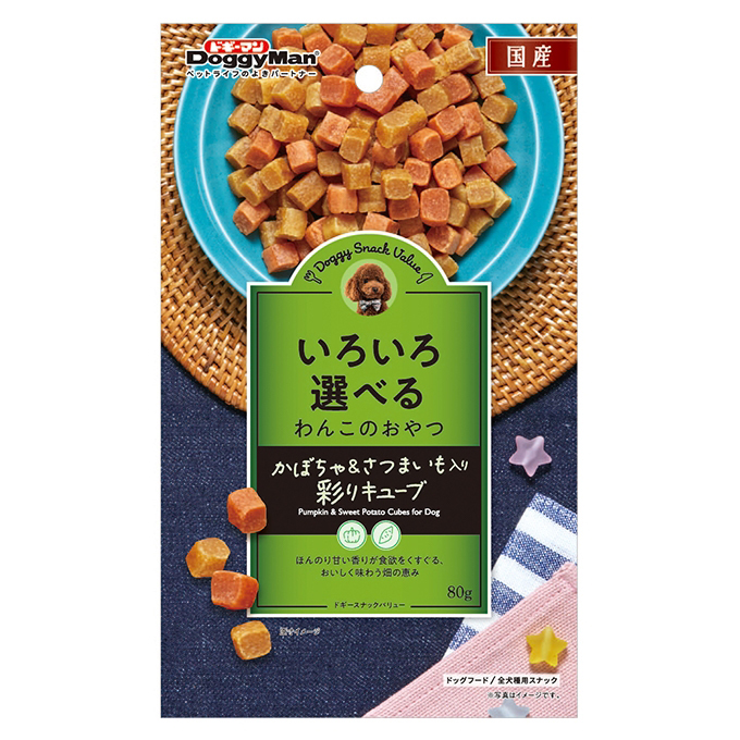 ドギースナック　バリュー<br>かぼちゃ＆さつまいも入り彩りキューブ