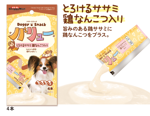 ドギースナック バリュー | ペットライフのよきパートナー DoggyMan 
