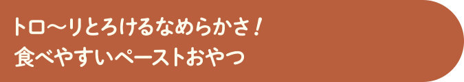 ドギースナック バリュー | ペットライフのよきパートナー DoggyMan-ドギーマン-