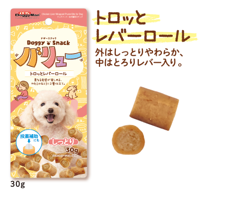 ドギースナック バリュー | ペットライフのよきパートナー DoggyMan 