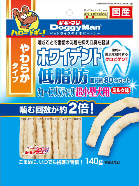 ホワイデント 低脂肪 | ホワイデント | 商品情報 | ペットライフのよき 