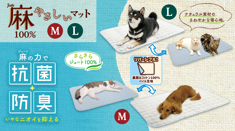 季節のおすすめ商品 ペットライフのよきパートナー Doggyman ドギーマン 季節のおすすめ商品 ペットライフのよきパートナー Doggyman ドギーマン
