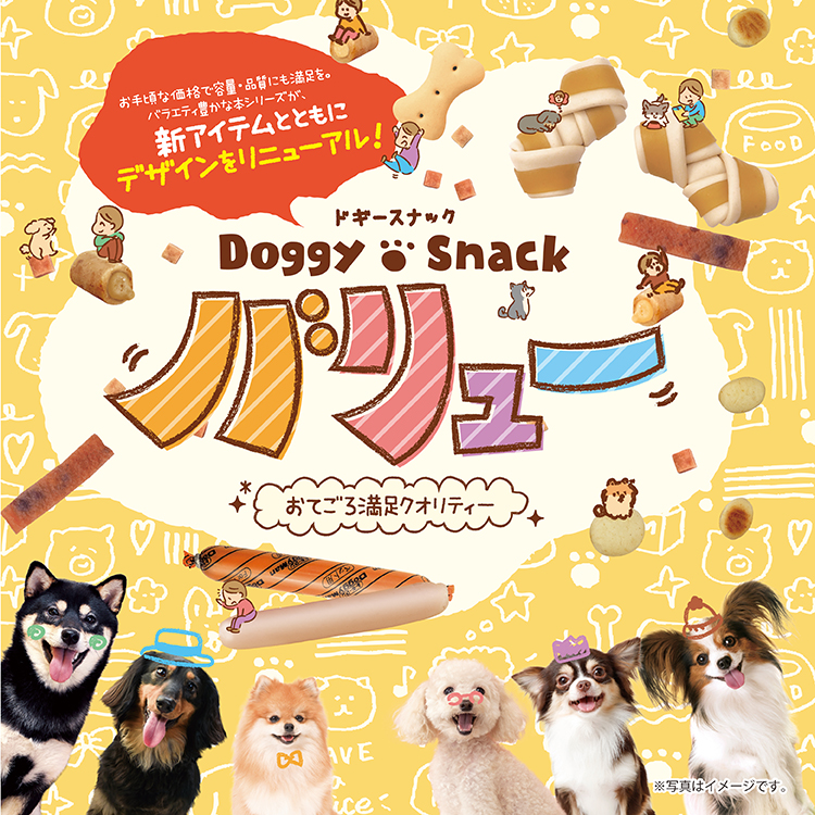 ペットライフのよきパートナー Doggyman ドギーマン