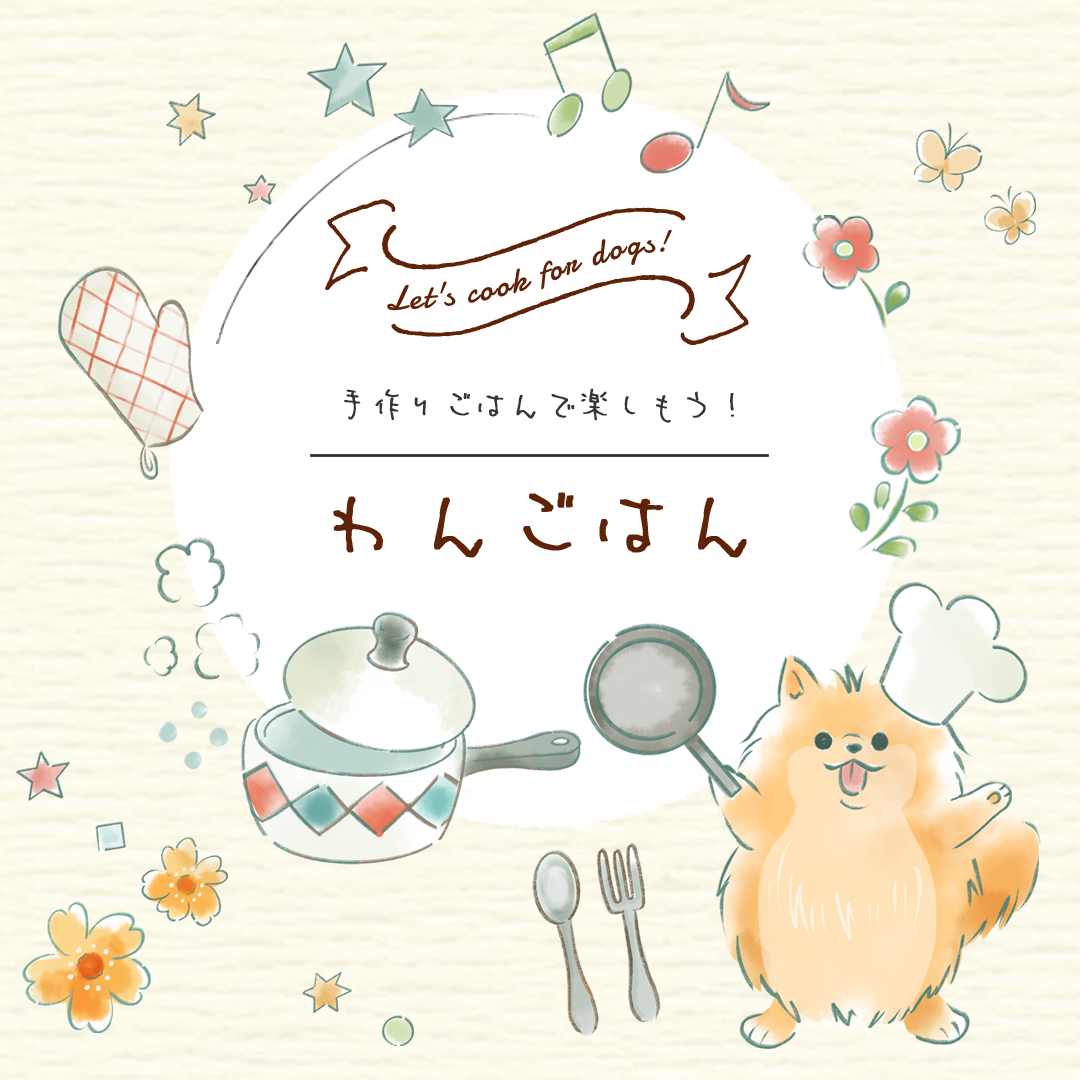 ペットライフのよきパートナー DoggyMan-ドギーマン- ペットライフのよきパートナー DoggyMan-ドギーマン-