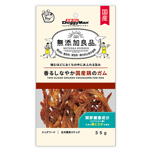 無添加良品香るしなやか国産鶏のガム
