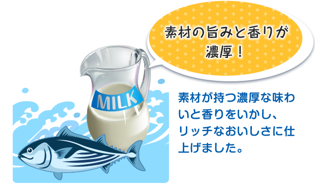 ペロペロキュートなにゃんこアイス手づくりセット 特設サイト ペットライフのよきパートナー Doggyman ドギーマン