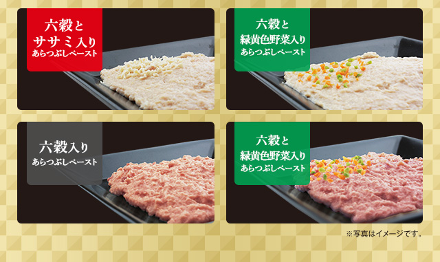 紗：日本のプレミアムごほうびおやつ