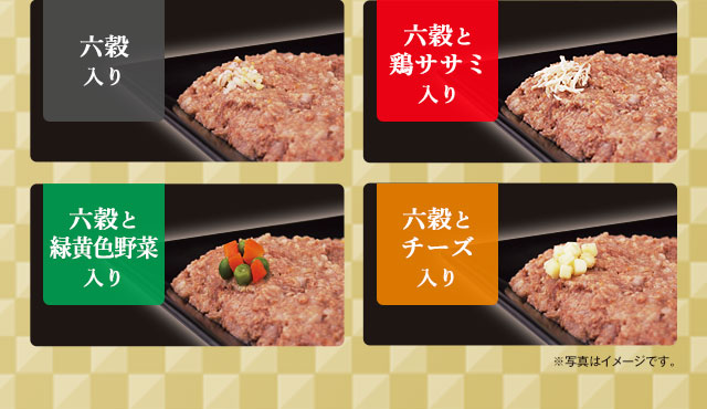 紗：日本のプレミアムごほうびおやつ