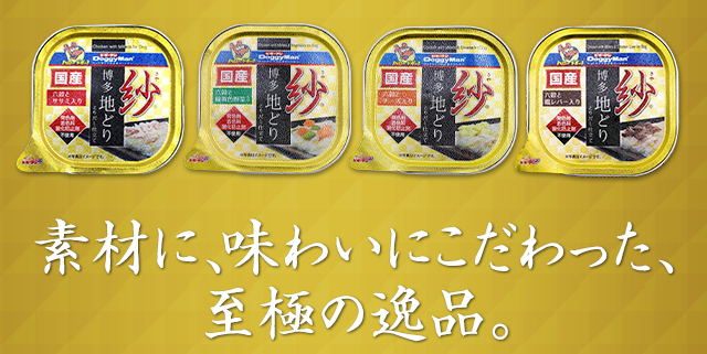 醍醐　乳味紗巻一　十八道乾 醍醐 乳味紗巻一 十八道乾