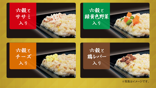 紗：日本のプレミアムごほうびおやつ