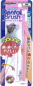 デンタルブラシ ショート 猫用
