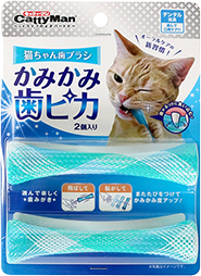 猫ちゃん歯ブラシ かみかみ歯ピカ 全猫種用